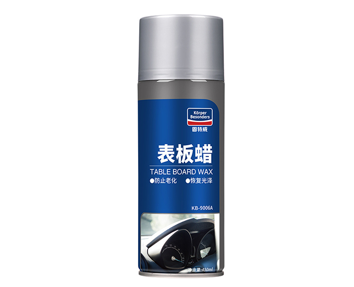 汽貿表板蠟