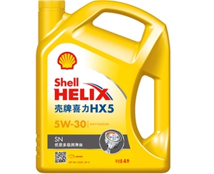 殼牌黃喜力合成技術機油HX5-5W-30-SN級
