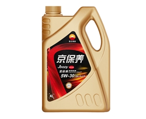 昆侖京保養全合成機油