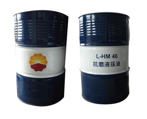 抗磨液壓油-L-HM