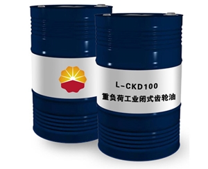 重負荷工業齒輪油-L-CKD